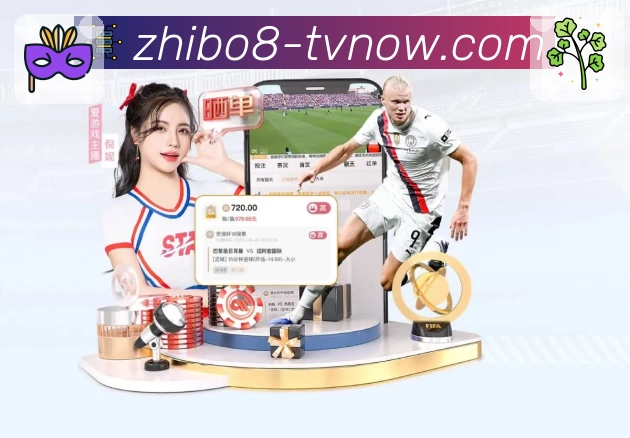 直播吧 英超直播 平台生态示意图